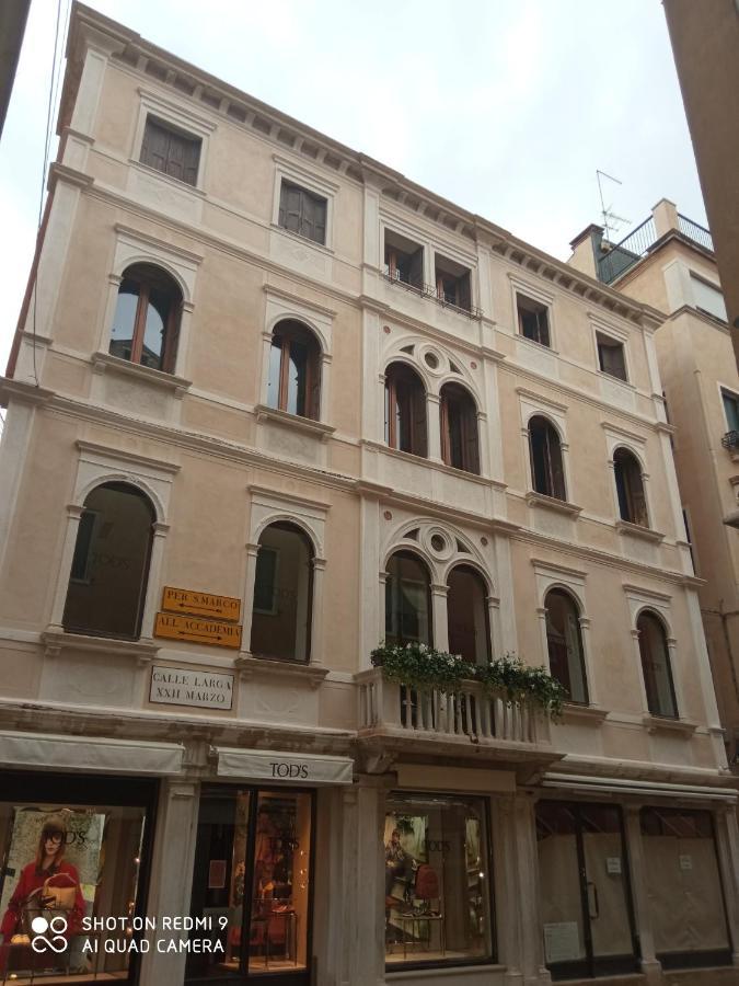Ca' Pedrocchi 2* Venezia